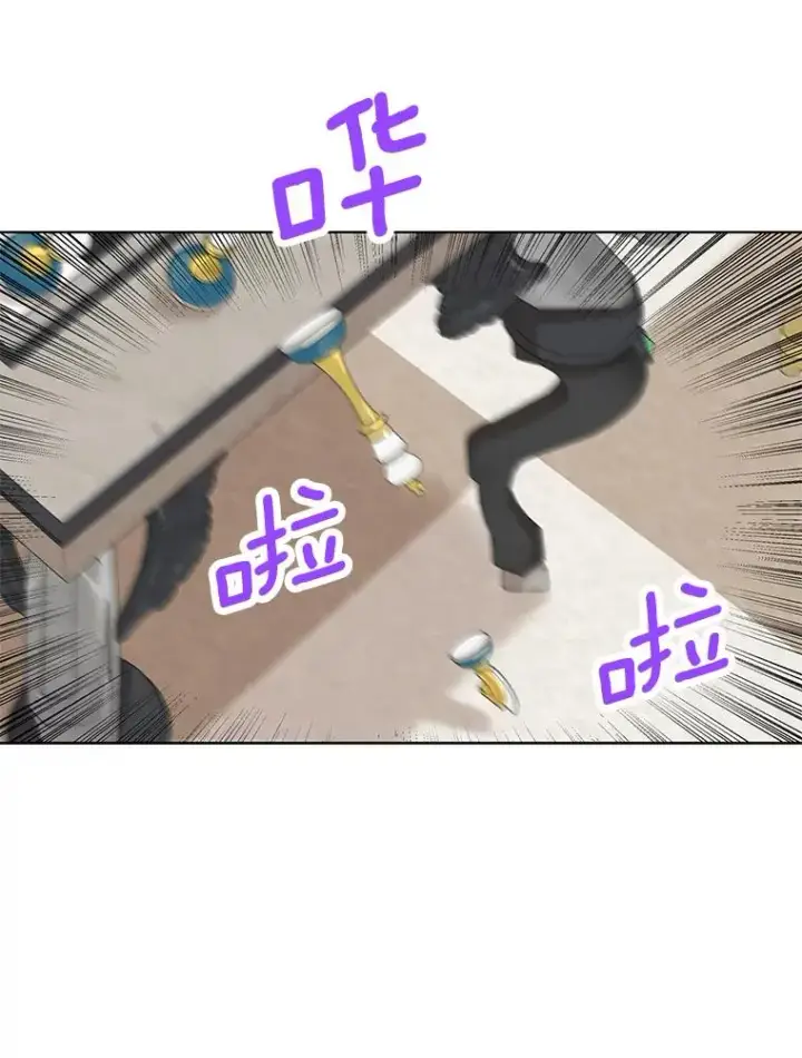 《私生公主的第十次人生》33.不会离开你图28