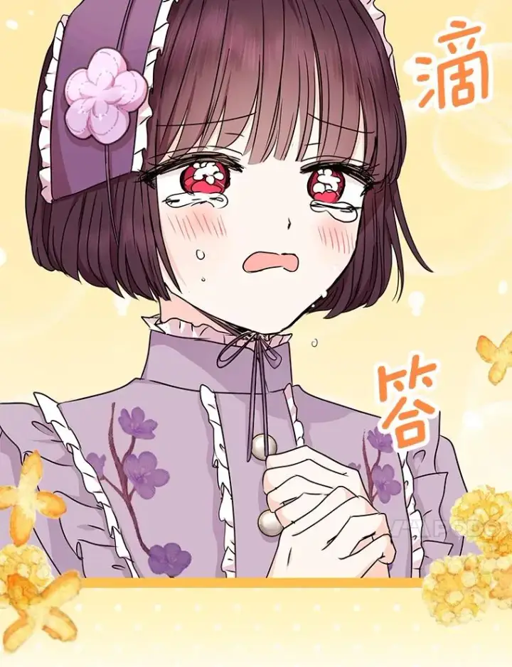 《私生公主的第十次人生》33.不会离开你图56