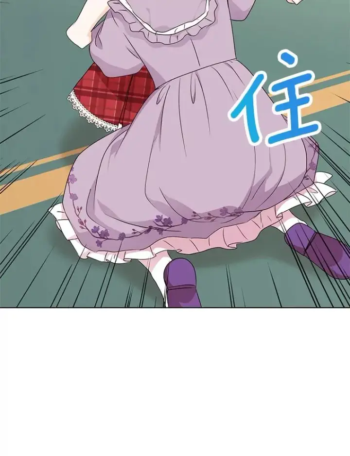 《私生公主的第十次人生》33.不会离开你图58