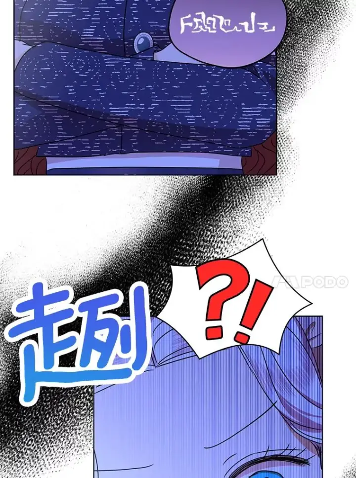 漫画《私生公主的第十次人生》34.8岁的安莎第100张图