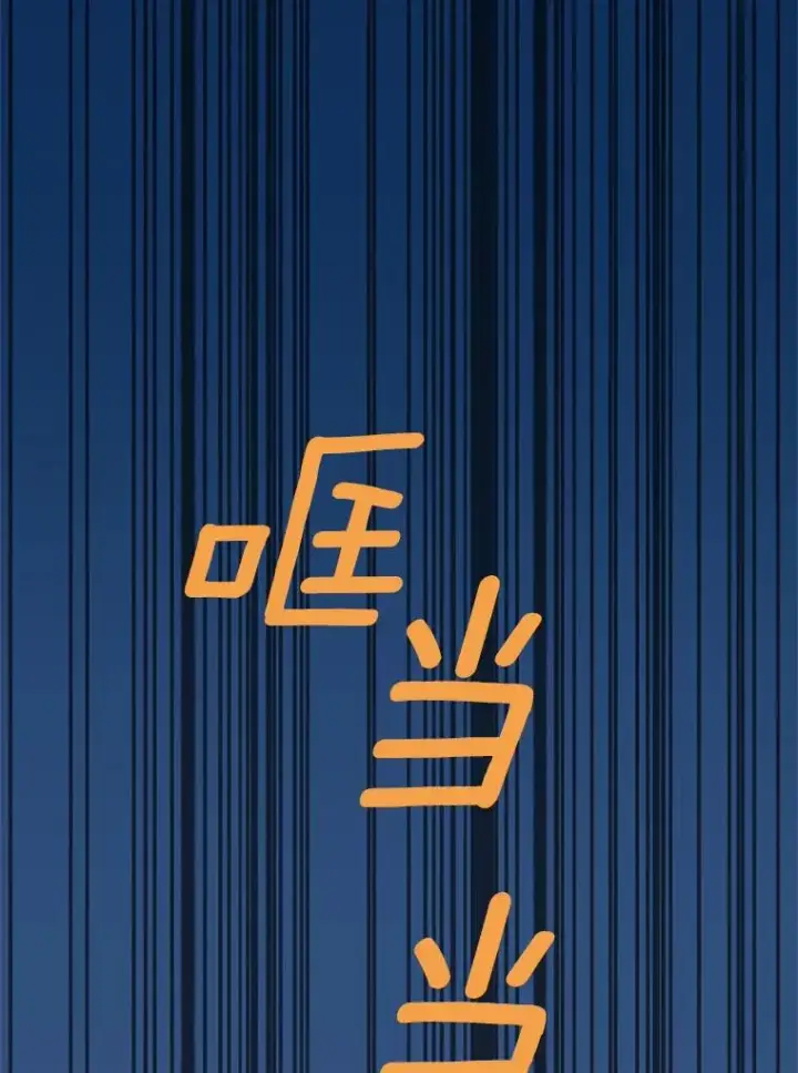 漫画《私生公主的第十次人生》34.8岁的安莎第104张图