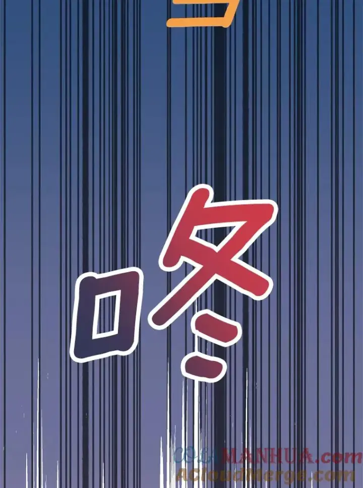 漫画《私生公主的第十次人生》34.8岁的安莎第105张图