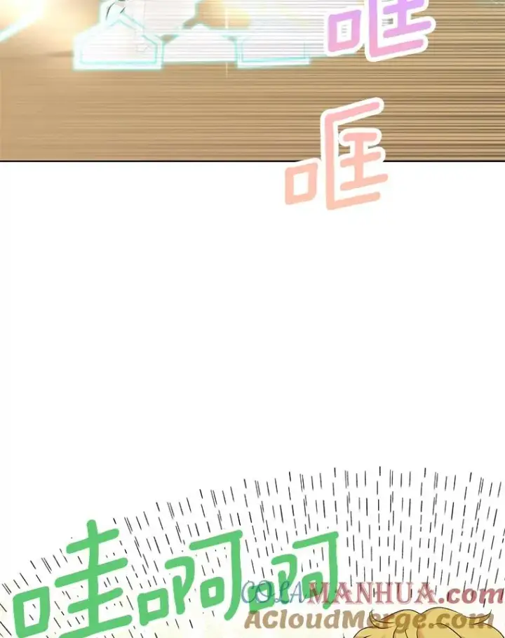 漫画《私生公主的第十次人生》34.8岁的安莎第33张图