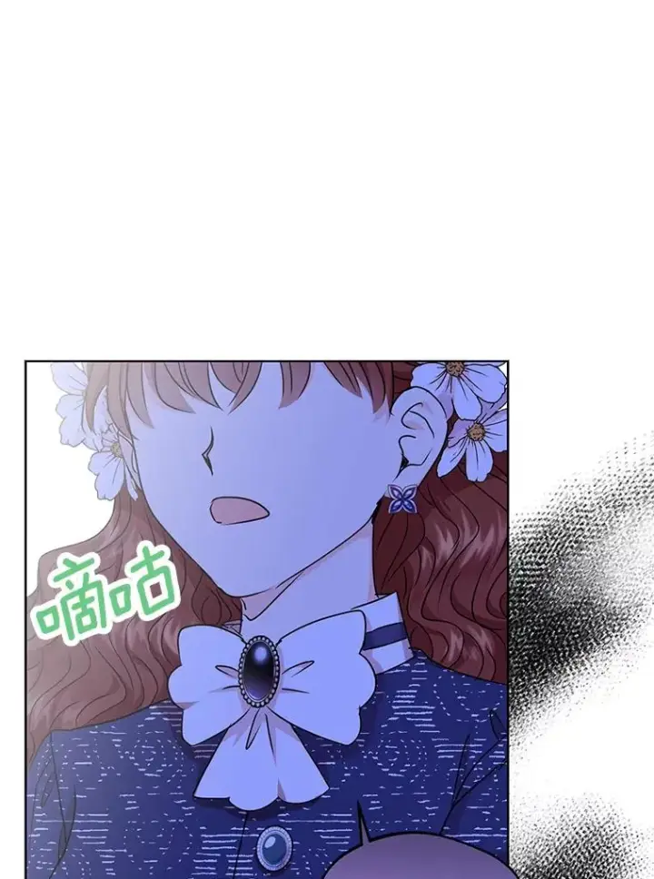 漫画《私生公主的第十次人生》34.8岁的安莎第99张图