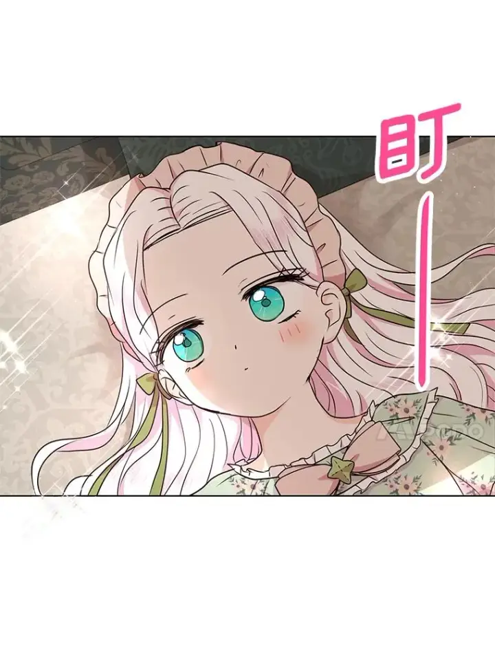 漫画《私生公主的第十次人生》35.塔里的王子第106张图
