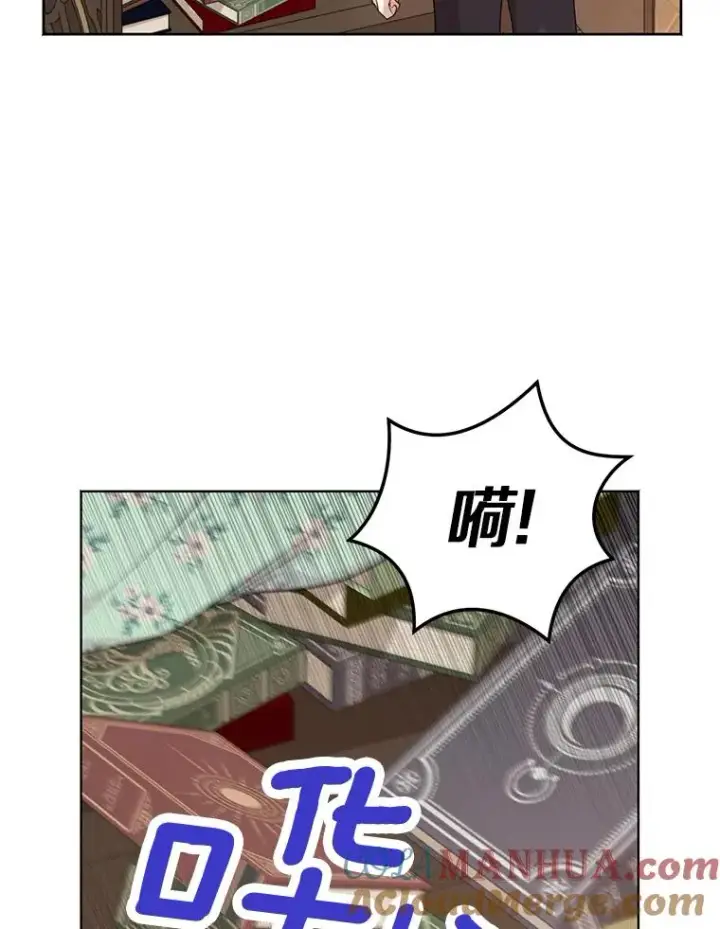 漫画《私生公主的第十次人生》35.塔里的王子第5张图