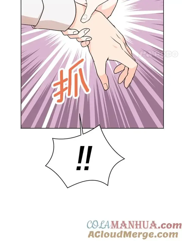 漫画《私生公主的第十次人生》36.做笔交易第17张图