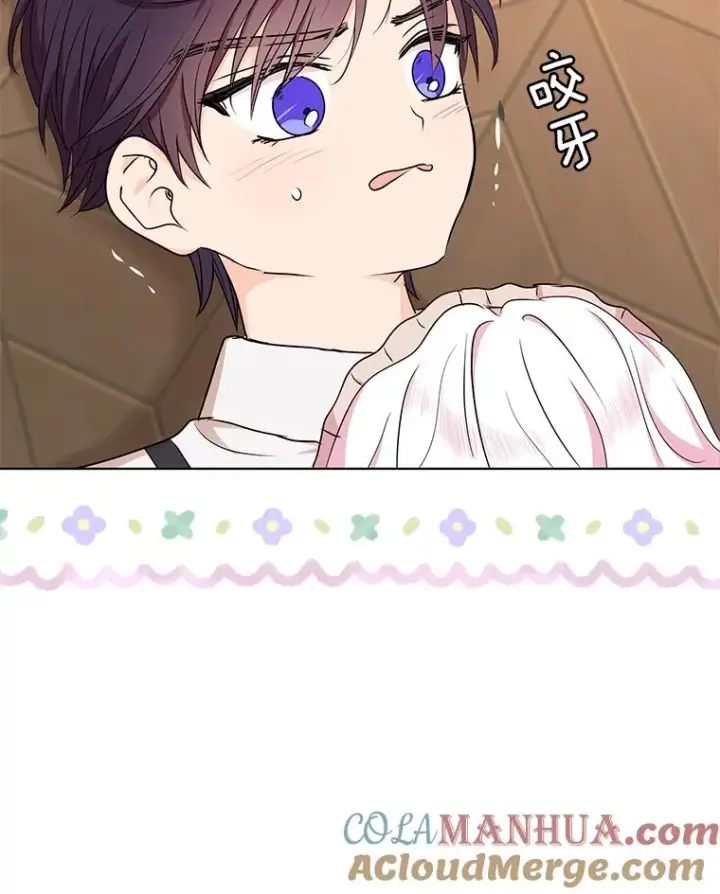 漫画《私生公主的第十次人生》36.做笔交易第49张图