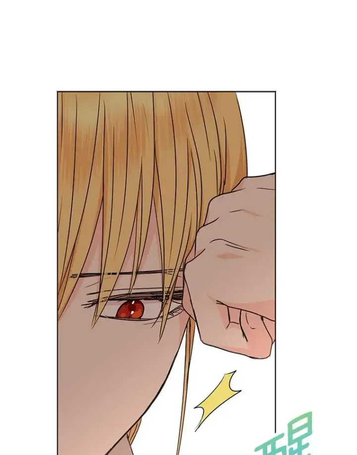漫画《私生公主的第十次人生》37.入学第15张图