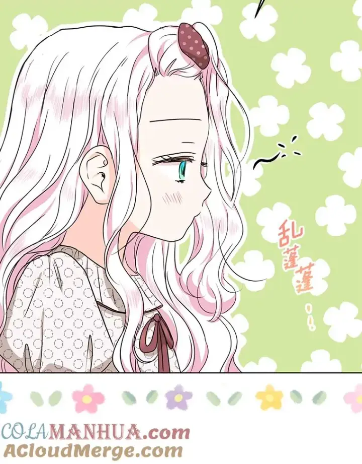 漫画《私生公主的第十次人生》37.入学第45张图
