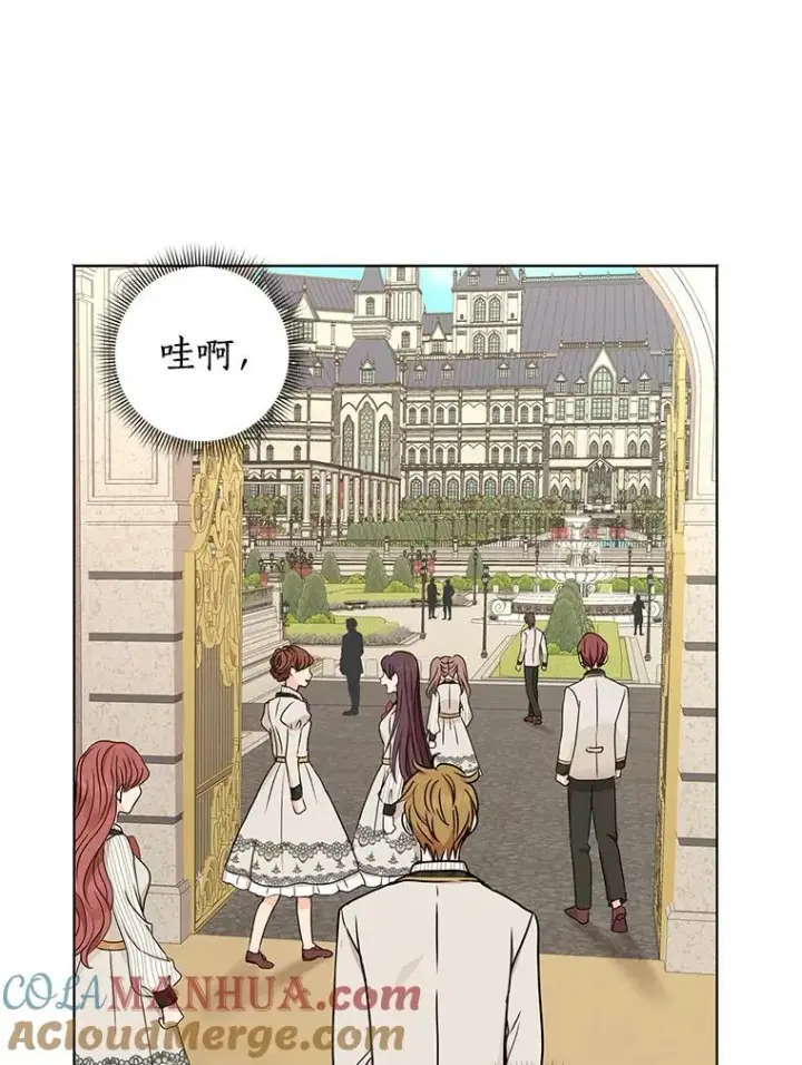 漫画《私生公主的第十次人生》37.入学第69张图