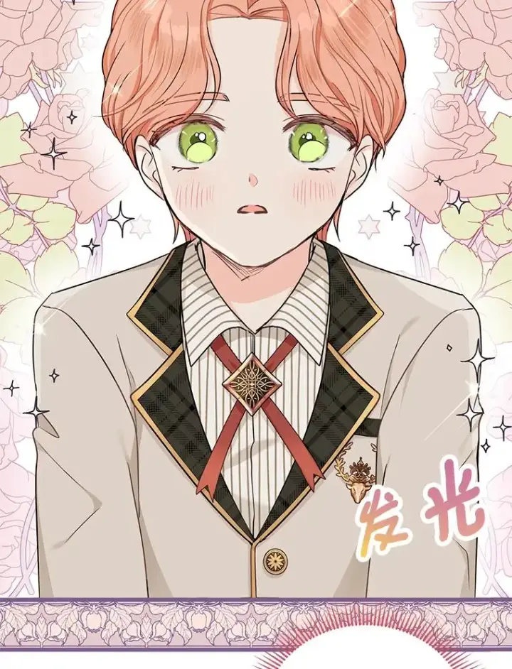 漫画《私生公主的第十次人生》38.为芙莉出头第19张图