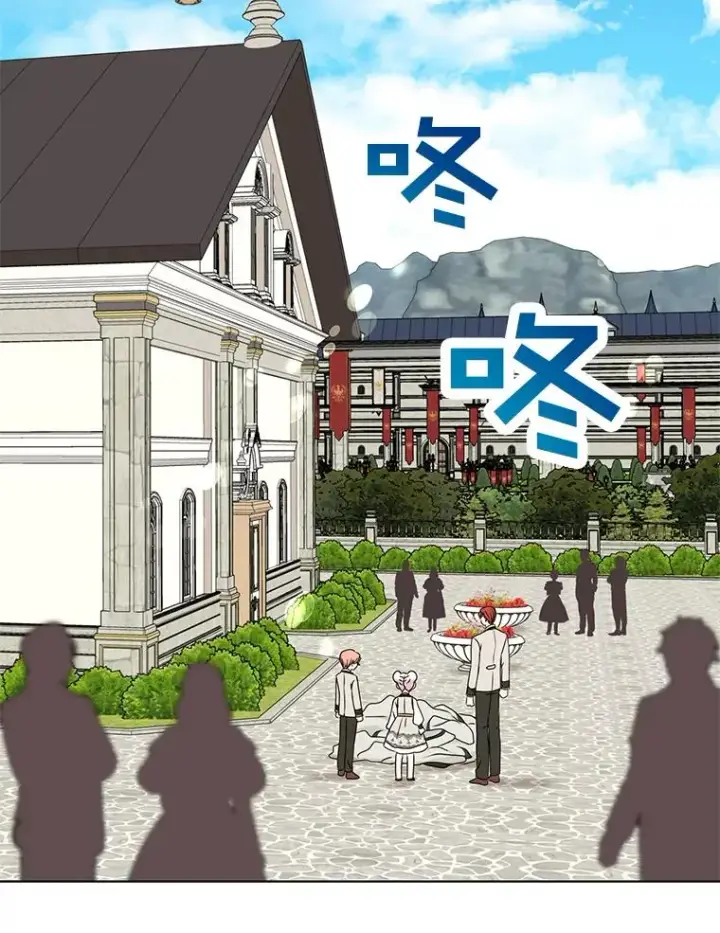 漫画《私生公主的第十次人生》38.为芙莉出头第62张图