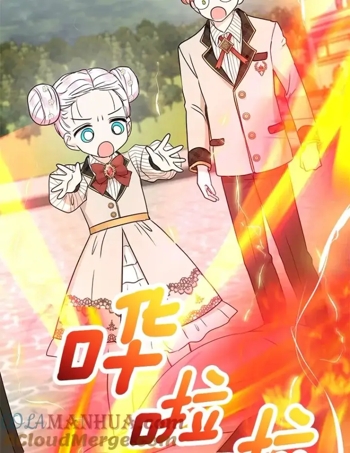 漫画《私生公主的第十次人生》38.为芙莉出头第69张图