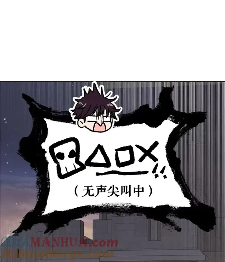漫画《私生公主的第十次人生》39.谈心第29张图