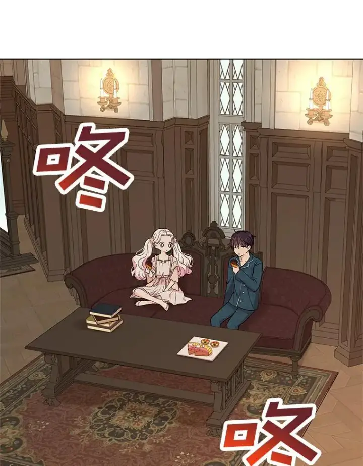漫画《私生公主的第十次人生》39.谈心第55张图
