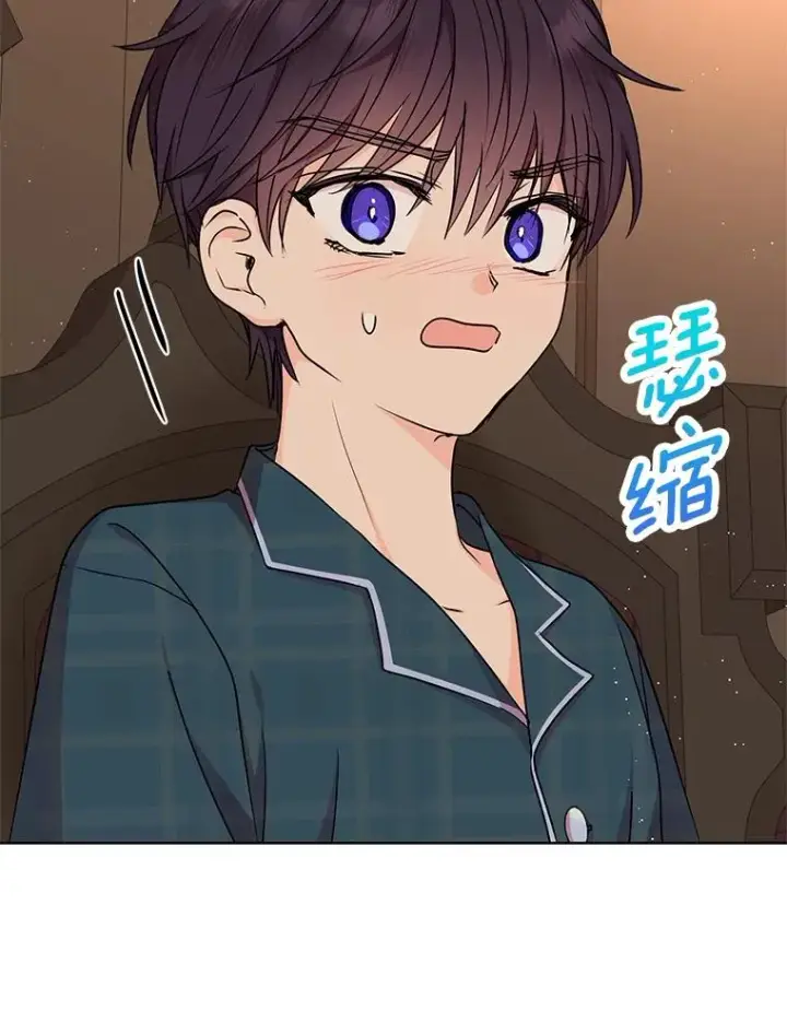 漫画《私生公主的第十次人生》39.谈心第92张图