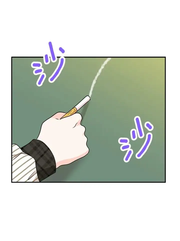 漫画《私生公主的第十次人生》40.上课第72张图