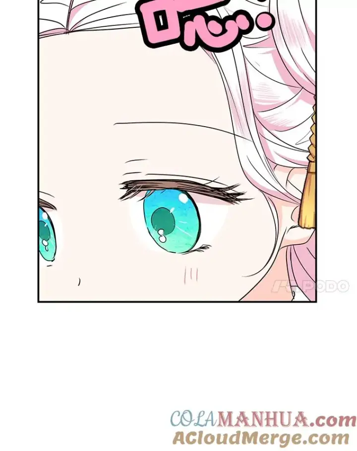 漫画《私生公主的第十次人生》40.上课第93张图