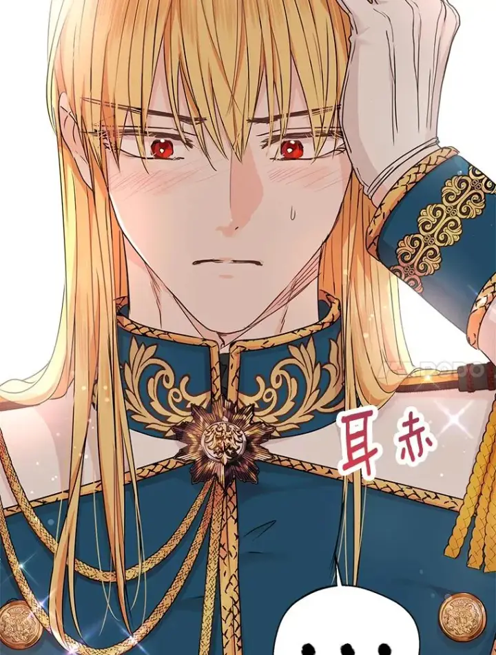 漫画《私生公主的第十次人生》41.神兽九尾狐第27张图