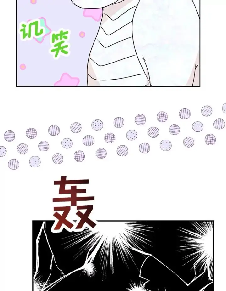 漫画《私生公主的第十次人生》41.神兽九尾狐第32张图