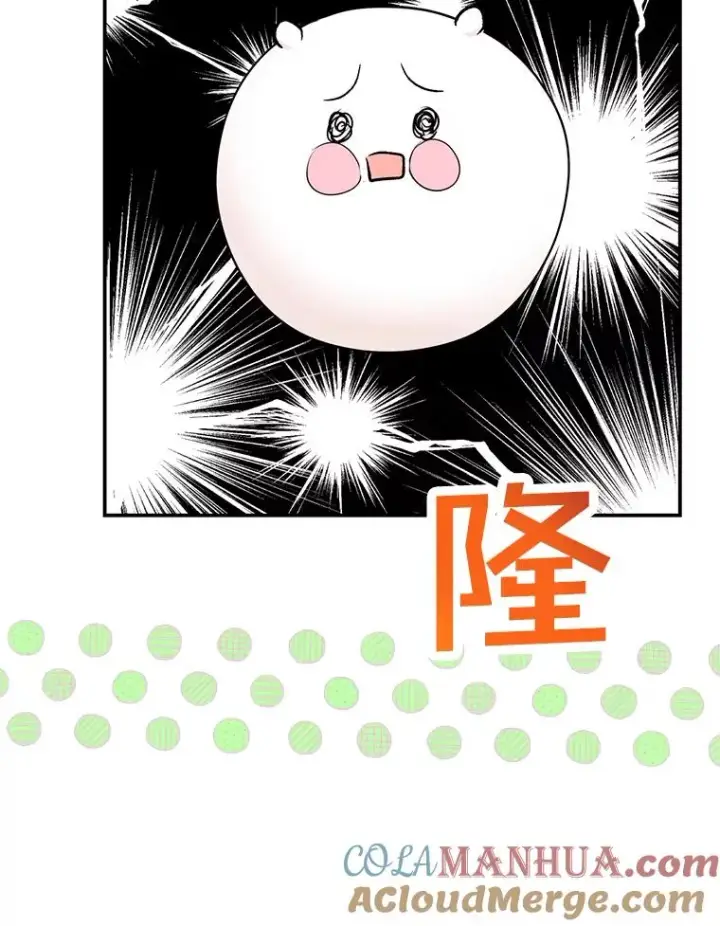 漫画《私生公主的第十次人生》41.神兽九尾狐第33张图