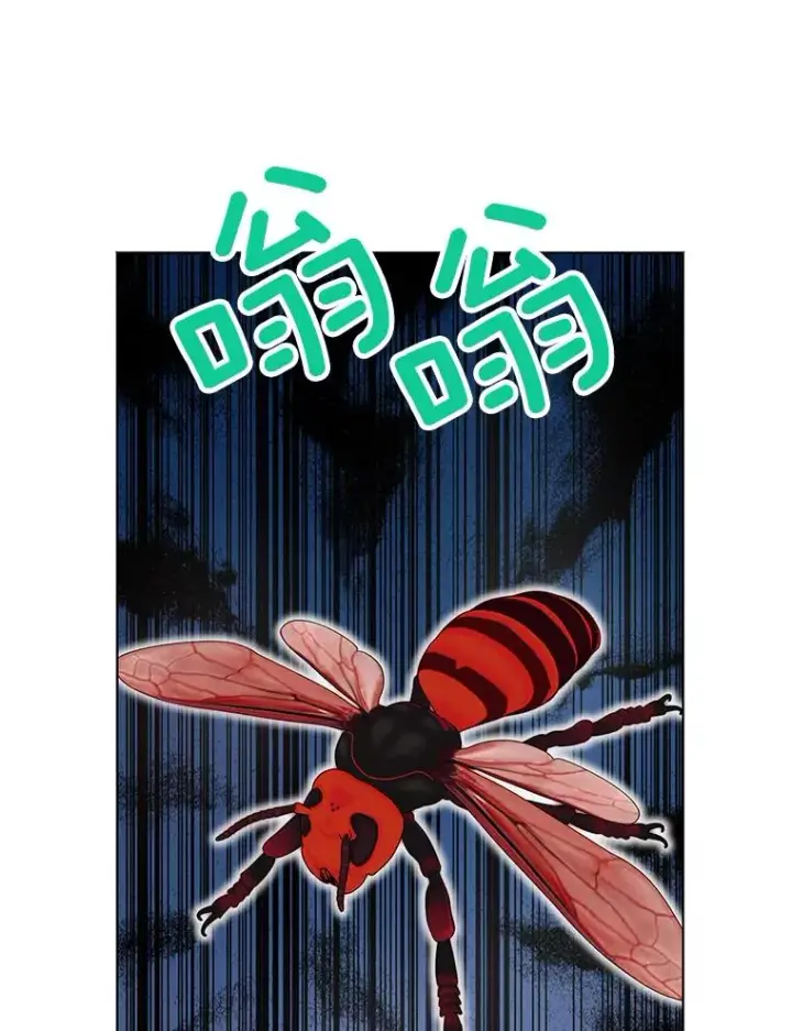 漫画《私生公主的第十次人生》42.狩猎比赛第106张图