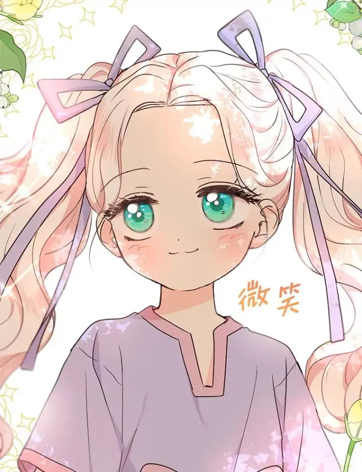 漫画《私生公主的第十次人生》42.狩猎比赛第114张图