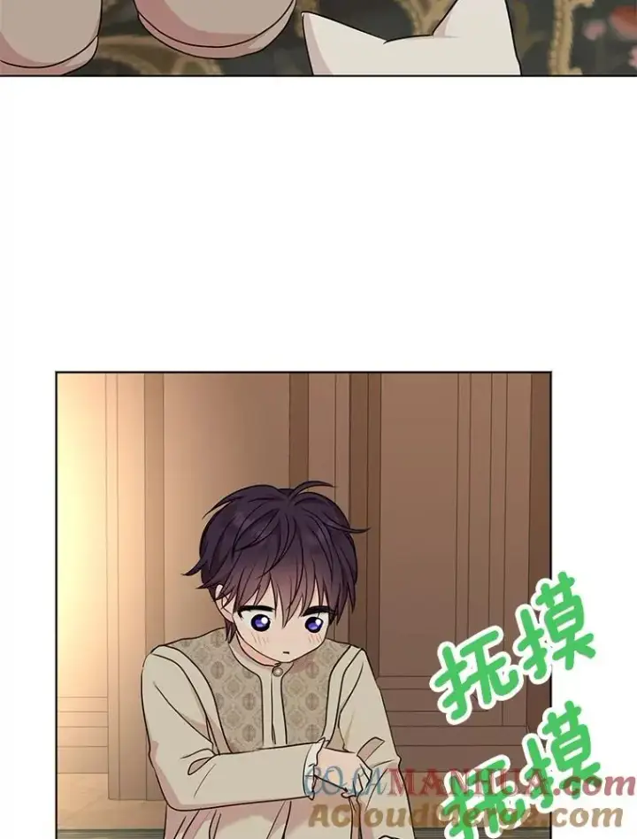 漫画《私生公主的第十次人生》42.狩猎比赛第5张图