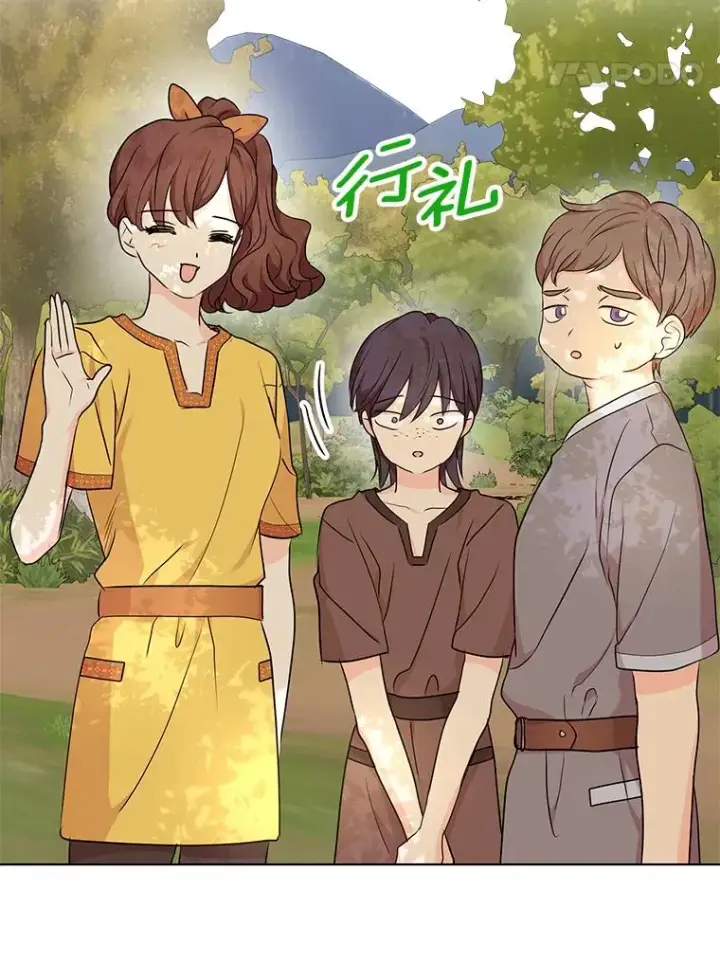 漫画《私生公主的第十次人生》42.狩猎比赛第71张图