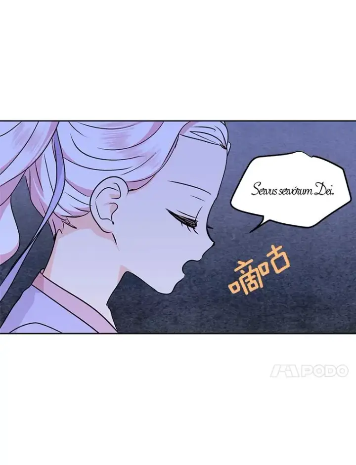 漫画《私生公主的第十次人生》42.狩猎比赛第80张图