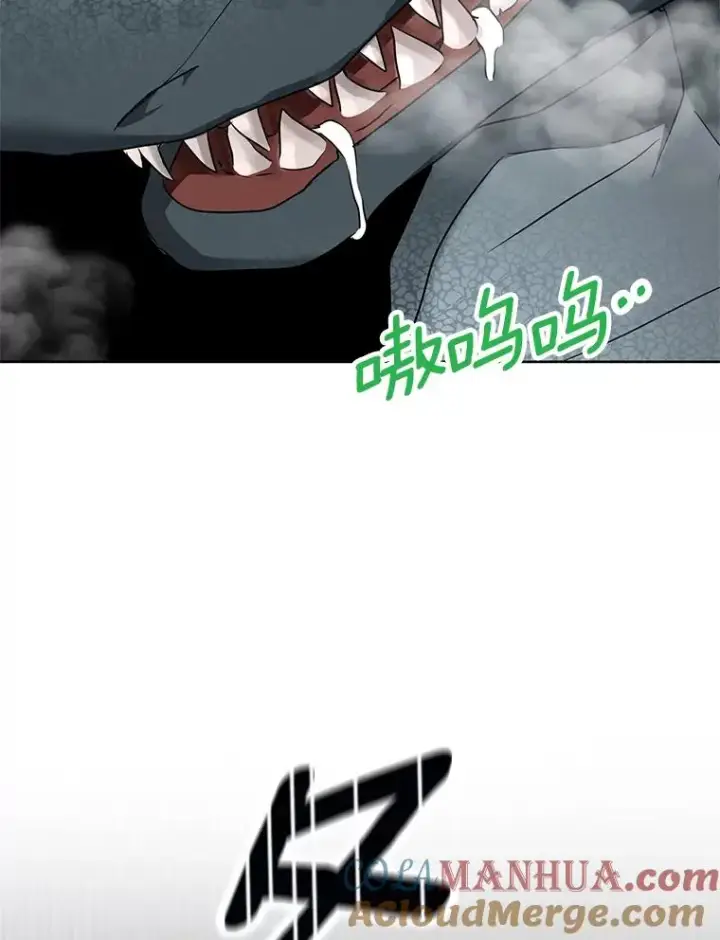 漫画《私生公主的第十次人生》43.出现意外第113张图