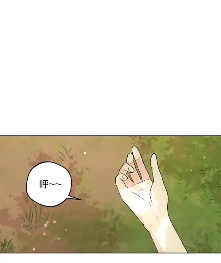 漫画《私生公主的第十次人生》43.出现意外第38张图