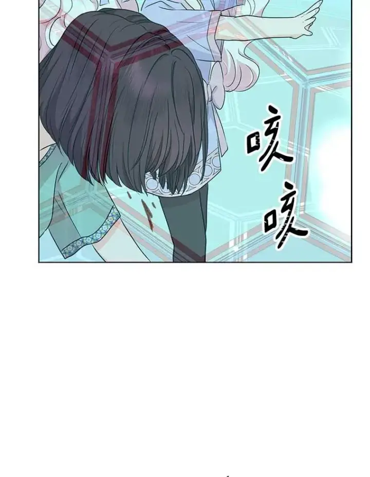 漫画《私生公主的第十次人生》44.解救第102张图