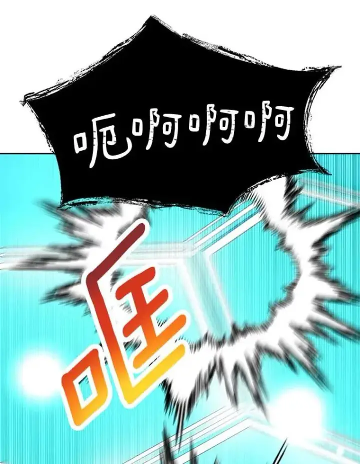 漫画《私生公主的第十次人生》44.解救第107张图