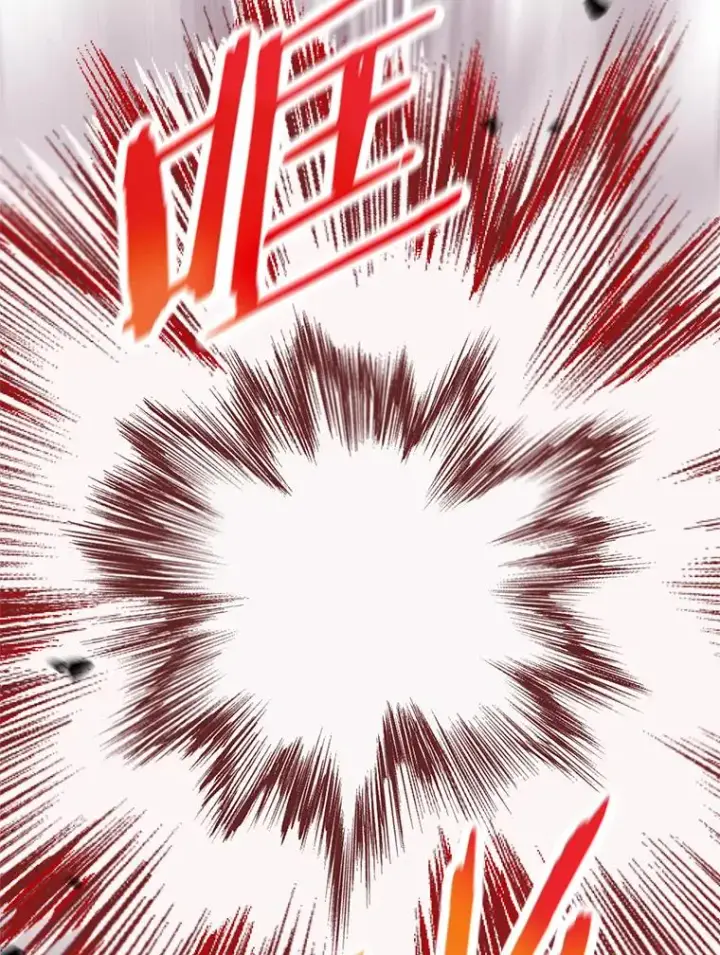 漫画《私生公主的第十次人生》44.解救第110张图