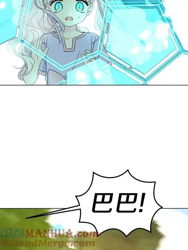 漫画《私生公主的第十次人生》44.解救第117张图