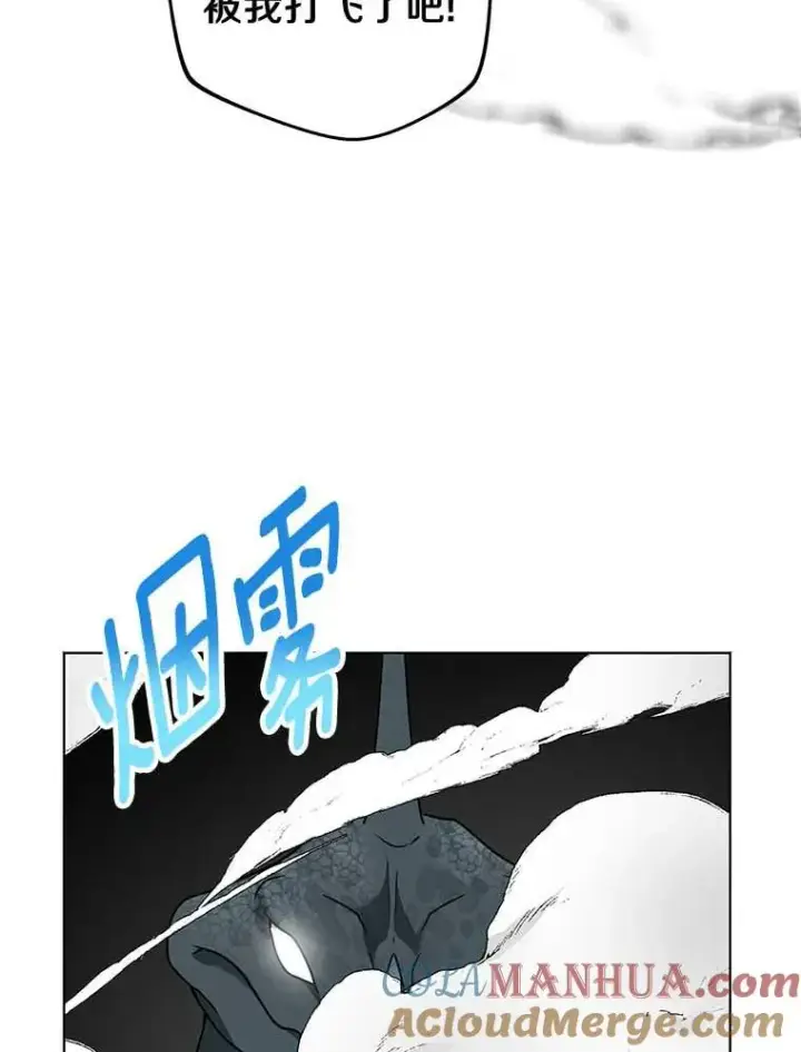 漫画《私生公主的第十次人生》44.解救第25张图