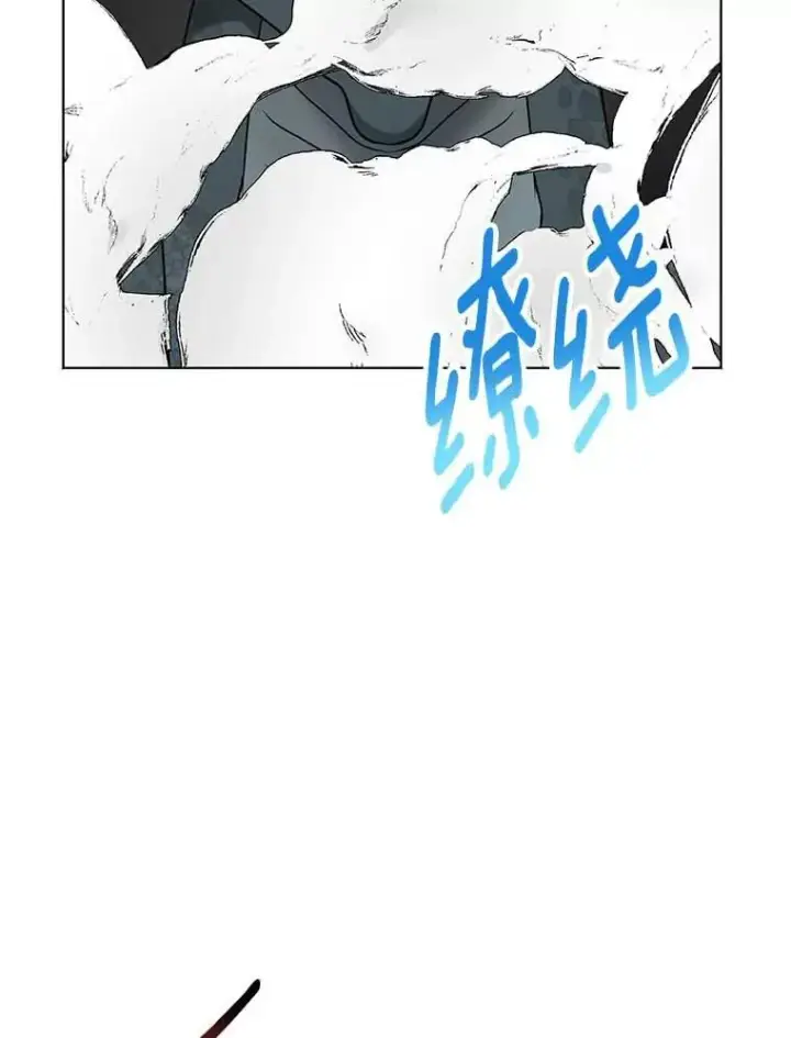 漫画《私生公主的第十次人生》44.解救第26张图