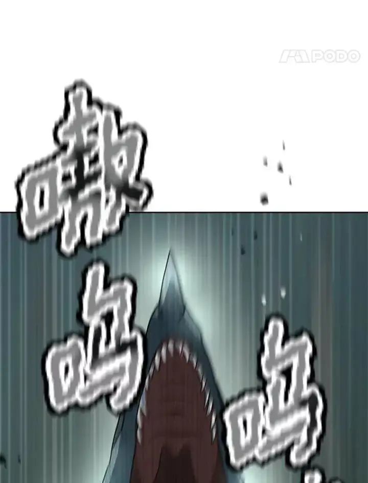 漫画《私生公主的第十次人生》44.解救第28张图