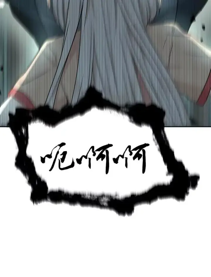 漫画《私生公主的第十次人生》44.解救第30张图