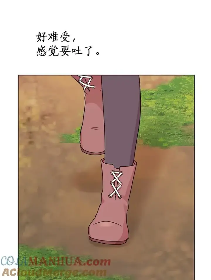 漫画《私生公主的第十次人生》44.解救第33张图