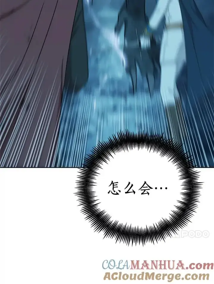 漫画《私生公主的第十次人生》44.解救第37张图