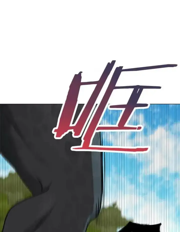 漫画《私生公主的第十次人生》44.解救第52张图