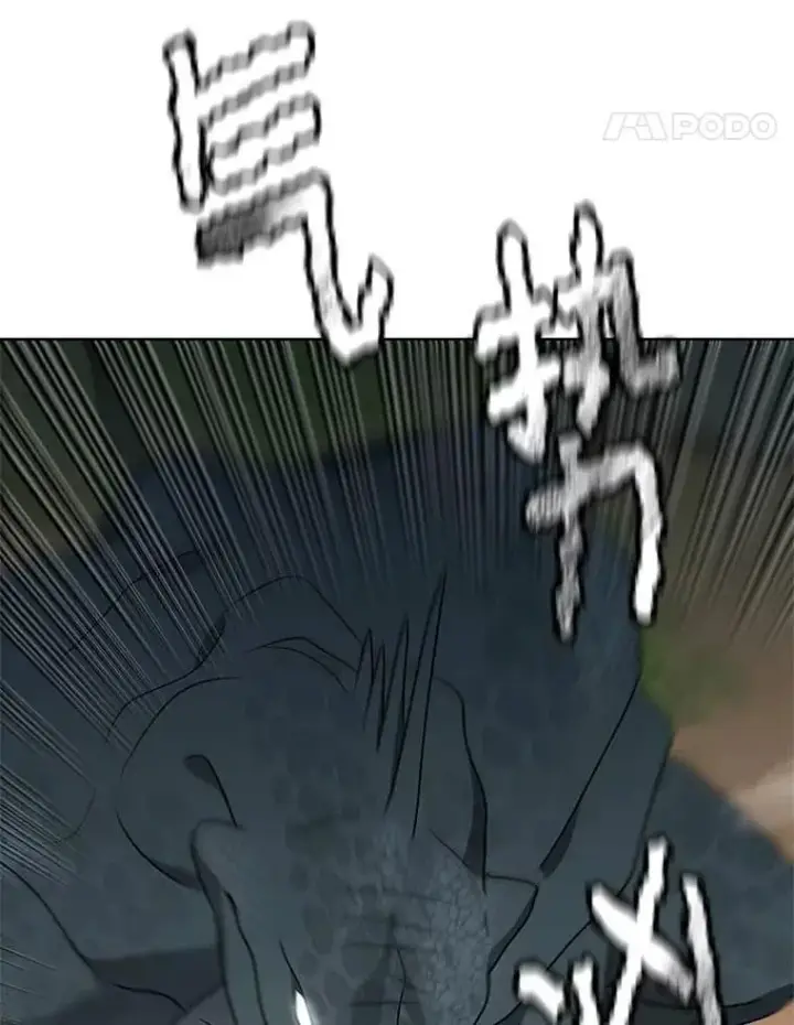 漫画《私生公主的第十次人生》44.解救第54张图