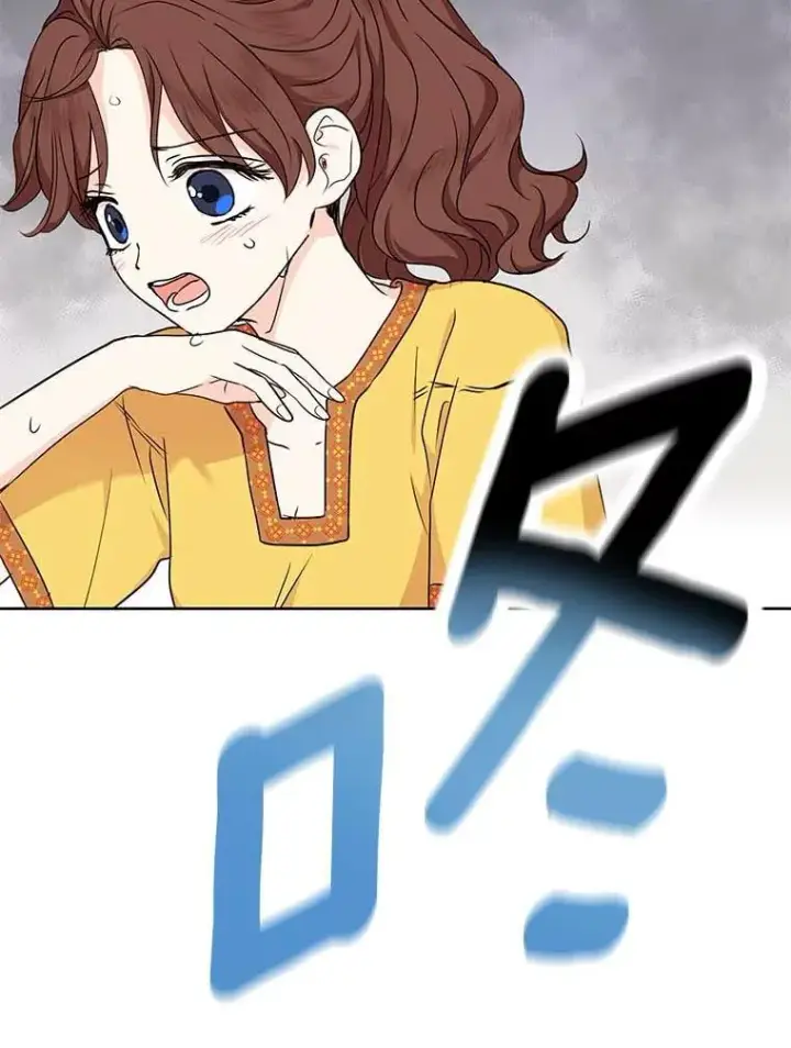 漫画《私生公主的第十次人生》44.解救第75张图