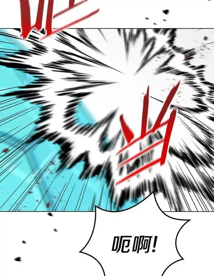 漫画《私生公主的第十次人生》44.解救第84张图