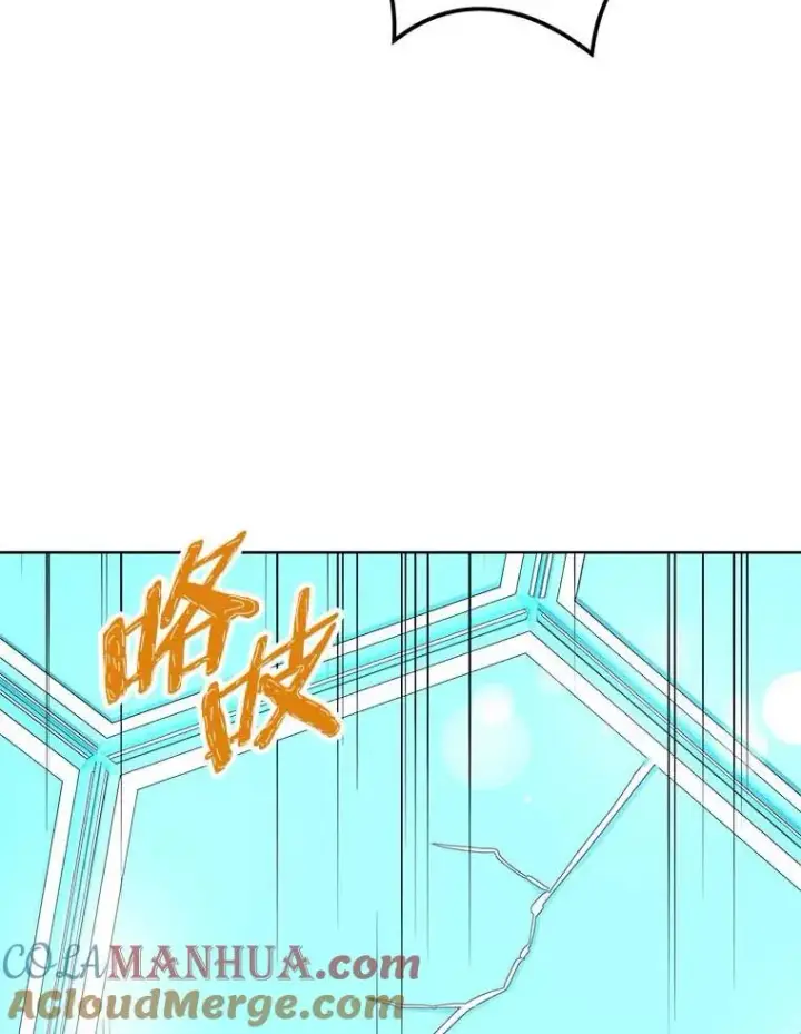 漫画《私生公主的第十次人生》44.解救第85张图