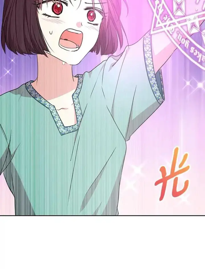 漫画《私生公主的第十次人生》44.解救第94张图