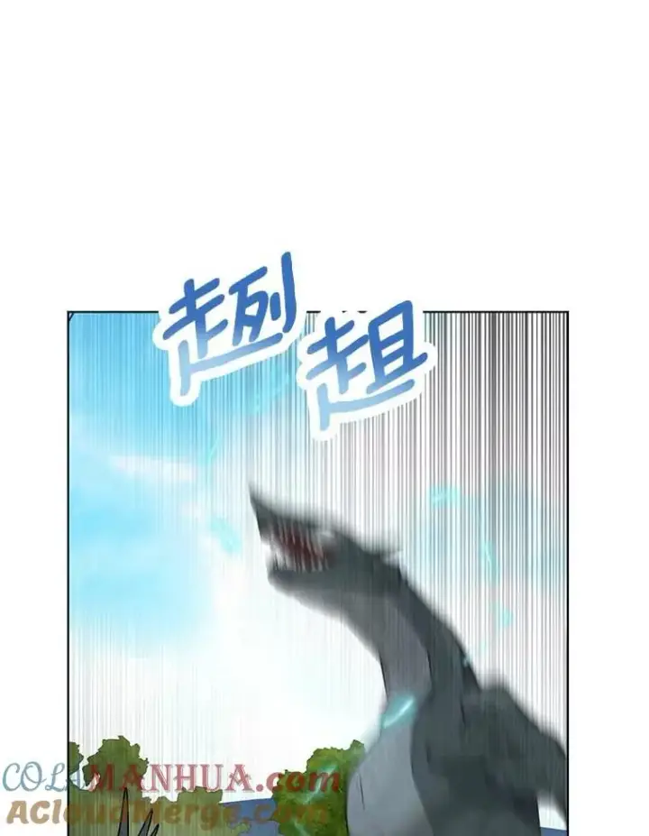 漫画《私生公主的第十次人生》44.解救第97张图